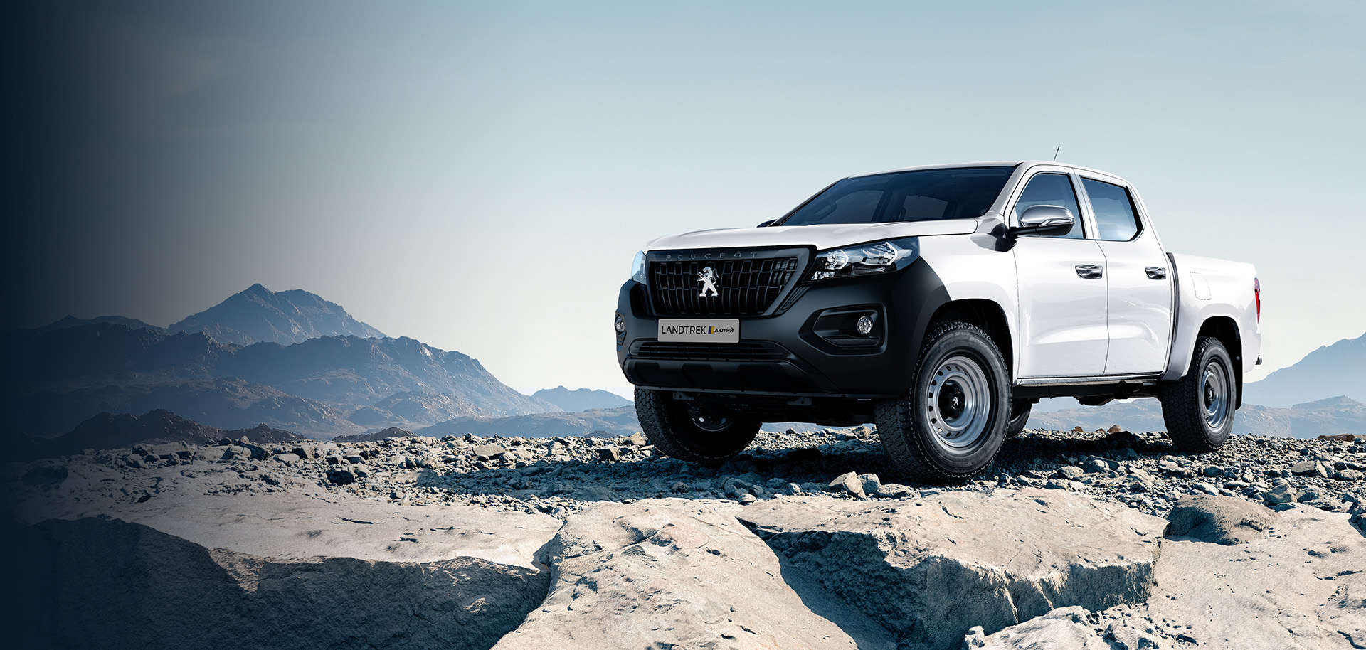 Peugeot Landtrek «Лютий», зовнішній вигляд