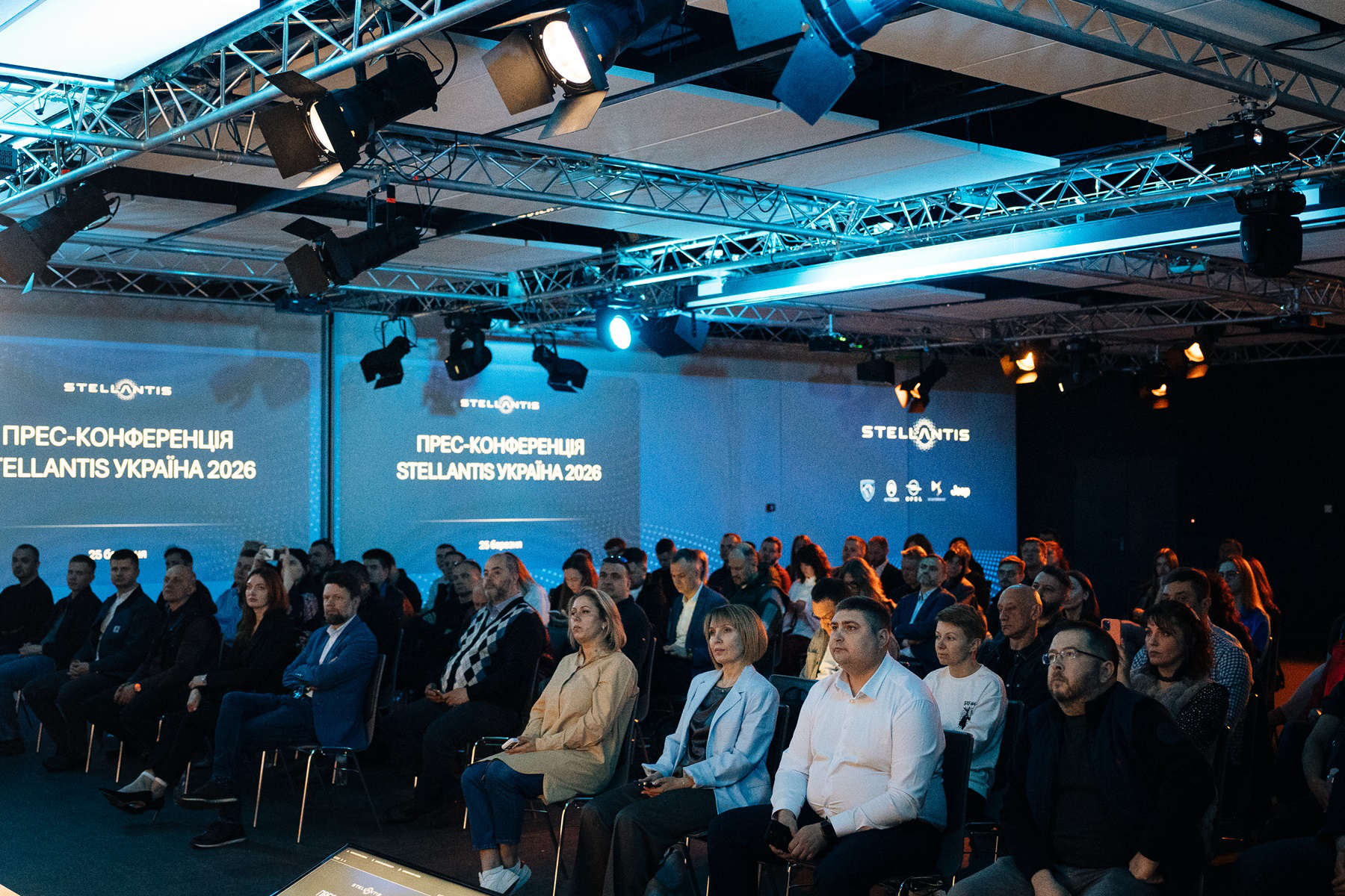 Відвідувачі прес-конференції