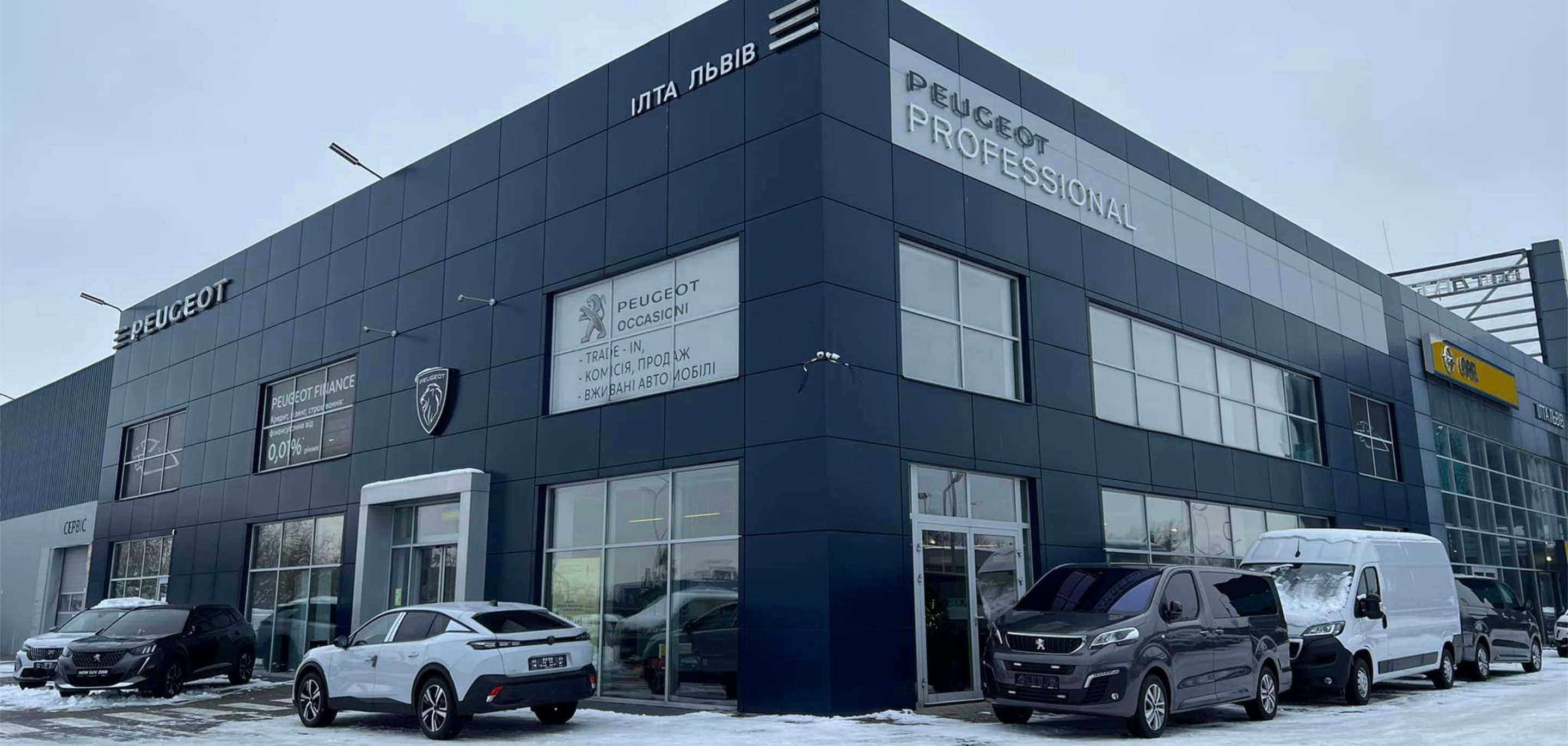 Фасад автосалону Peugeot «Ілта Львів» у Львові