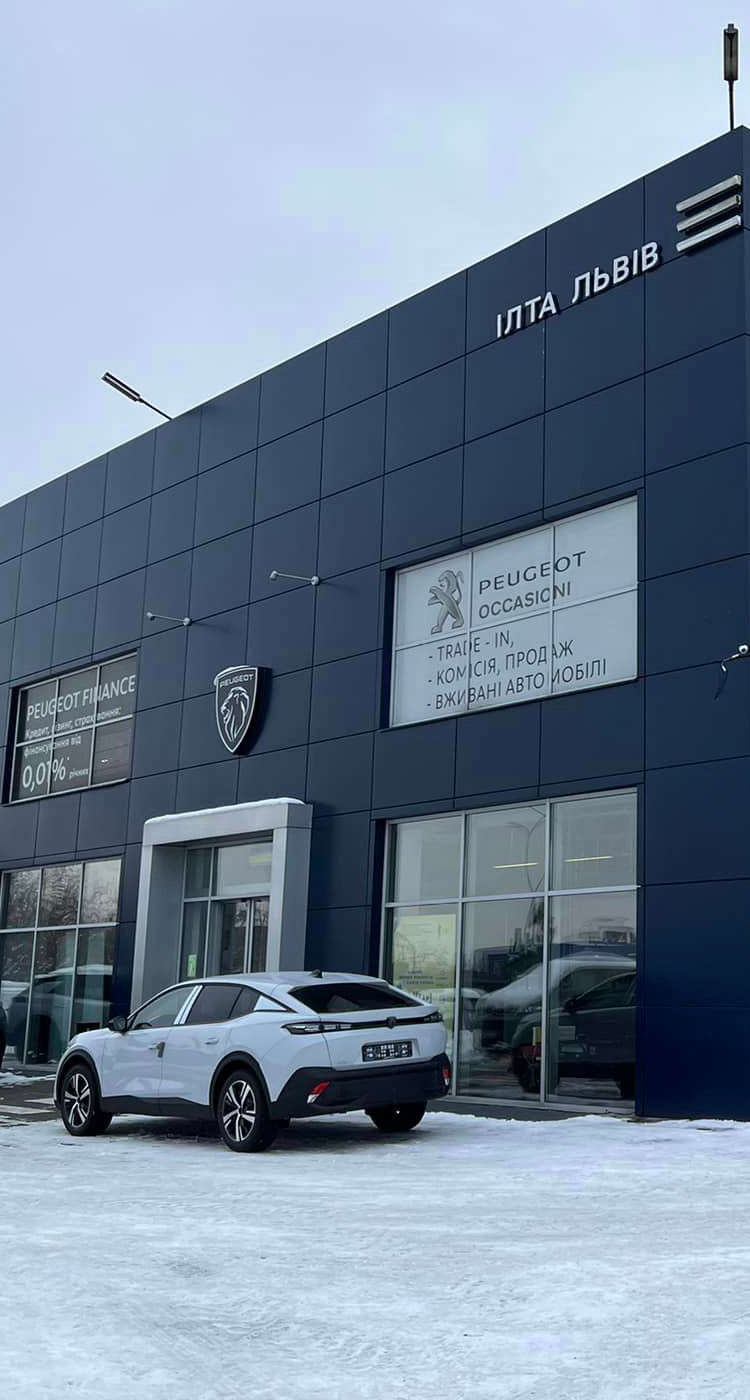 Фасад автосалону Peugeot «Ілта Львів» у Львові